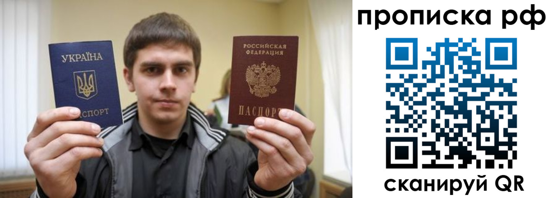 временная регистрация собственник в Назрани