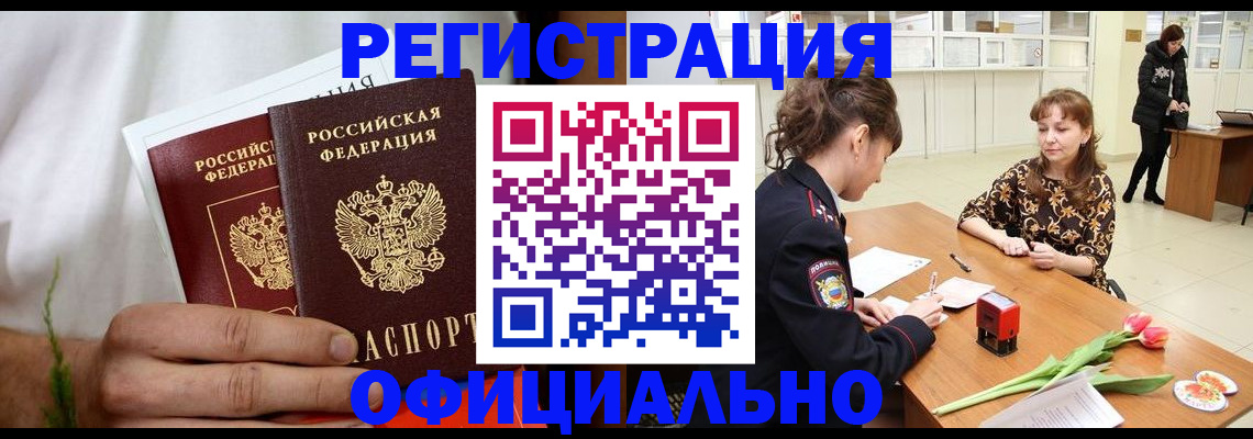 регистрация для дет. сада в Назрани